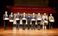 신세계면세점, 한국방문위원회 위원장상 수상