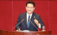 송영길 "해경 해체는 세월호 사건 당일 '朴대통령의 7시간'을 감추기 위해 최순실이 지시한 것"