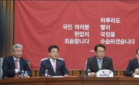 [포토]발언하는 정진석 원내대표