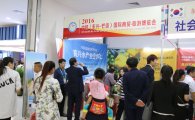 고흥 농수특산품, 중국 박람회서 폭발적 반응