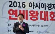 [포토]김필수 교수 "연비운전은 안전운전"