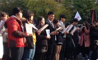 [11·12 촛불집회]청소년들 "대한민국 만세 대신 민주주의 만세"