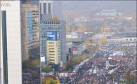 [11·12 촛불집회] 55만명 '분노의 행진' 시작…율곡로 앞서 청와대 포위