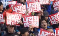 英 언론, '11살 학생도 박근혜 퇴진' 시위 보도 
