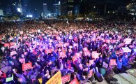 [포토]'박근혜정권 퇴진! 2016 민중총궐기'