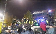 [11·12 촛불집회]일부 시위대, 경복궁역서 차벽 올라가 경찰과 충돌