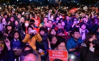 [포토]광장에 나온 민심
