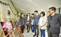 금호타이어,  청소년 사진교육으로 작품전시회 지원