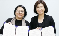 전남대 의류학과, 몽골대학 혁신협회 ·중소기업연구훈련센터와 MOU