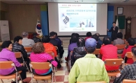 곡성군, 무엇보다 안전이 최우선! 안전의식 제고