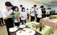 [포토]남도음식경연대회 개최