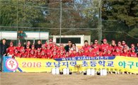 제13회 KIA타이거즈기 호남지역 초등학교 야구대회, 광주 수창초 우승