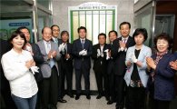 성동구, 17개 동 주민센터에 장학회 명예의 전당 설치 