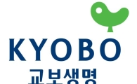 교보생명, 무디스 신용등급 3년 연속 ‘A1’ 획득