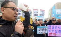 [포토]"매국적인 한일 군사정보보호협정 '가서명' 강행을 중단하라"