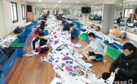 김제시 자원봉사 학생 나라사랑 ·김제사랑 실천 태극기 교체 활동
