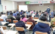 곡성군, 고품질 딸기 재배 궁금증 해결
