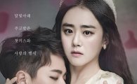 '로미오와 줄리엣' 문근영, 6년만에 연극 무대 선 사연