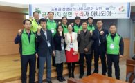 은평구, 서울시 최초 노사문화 우수기관 인증 획득