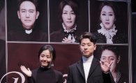 문근영·박정민이 도전하는 불멸의 로맨스 '로미오와 줄리엣'