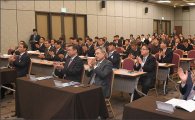[포토]'제7회 아시아경제 금융IT 포럼' 개최