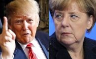 트럼프-메르켈 대립각…유럽의 엄마 총리 흔들리나