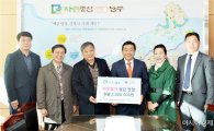 [포토]광주 남구, 이웃돕기 성금 전달식
