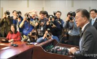 [포토]최순실-박근혜 게이트 관련 긴급 기자회견
