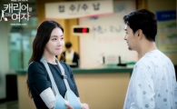 ‘캐리어를 끄는 여자’ 종영…네티즌 “아쉬워요”