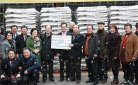 강북구, 내년 2월까지 ‘따뜻한 겨울나기’ 모금운동