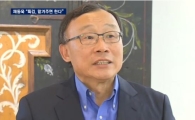 채동욱 前 검찰총장 “특검 제의 온다면 물러서거나 피하지 않겠다”