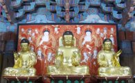 '고창 문수사 목조석가여래삼불좌상' 등 9건 보물 지정