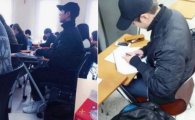 박보검이 강의실에서 수업 듣는 모습입니다