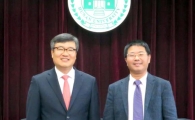 호남대 공자학원, 中 후난대서 ‘제 7차 이사회’ 개최