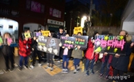 [포토]'수능 대박' 