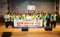 관악구, 자치구 행정혁신 ‘최우수상’ 수상 