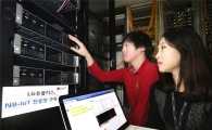 LG유플러스, 저전력 장거리 통신… NB-IoT 전용망 구축 시동