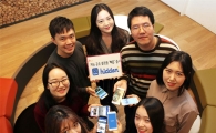 "노하우 나누면서 돈번다"…SKT, 재능공유 플랫폼 '히든' 출시