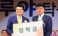 보람그룹, 한국중고탁구연맹에 장학금 지급 및 2017년 후원 협약