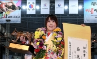 [포토]국화장사에 오른 임수정