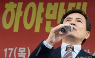 [포토]김진태 "박근혜 대통령 하야반대"