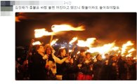 김진태 “촛불은 촛불일 뿐 바람 불면…” 발언에 네티즌 “꺼진다고 하니 횃불을 들자”