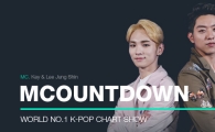 ‘엠카운트다운’ 오늘 1위 발표 없었다…2주 간 MAMA 특집으로 방송될 예정