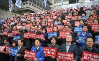 [포토]민주당, '국민주권운동 본부' 출정식