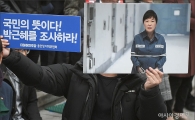 [포토]민주당, '국민주권운동 본부' 출정식