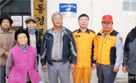 광주시 광산소방서, “화재없는 안전마을”선정