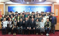 순천상의, 지역맞춤형 일자리 교육 수료…51명 배출