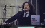 '김어준의 파파이스' 길라임 정국 언급 "박 대통령은 드라마 광팬" 폭로