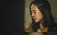 '이번 주 아내가 바람을 핍니다' 완벽한 워킹맘 포기한 송지효 '눈물'