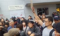 [11·19 촛불집회]'박근혜 퇴진' 1인 시위자와 보수집회 참가자 몸싸움